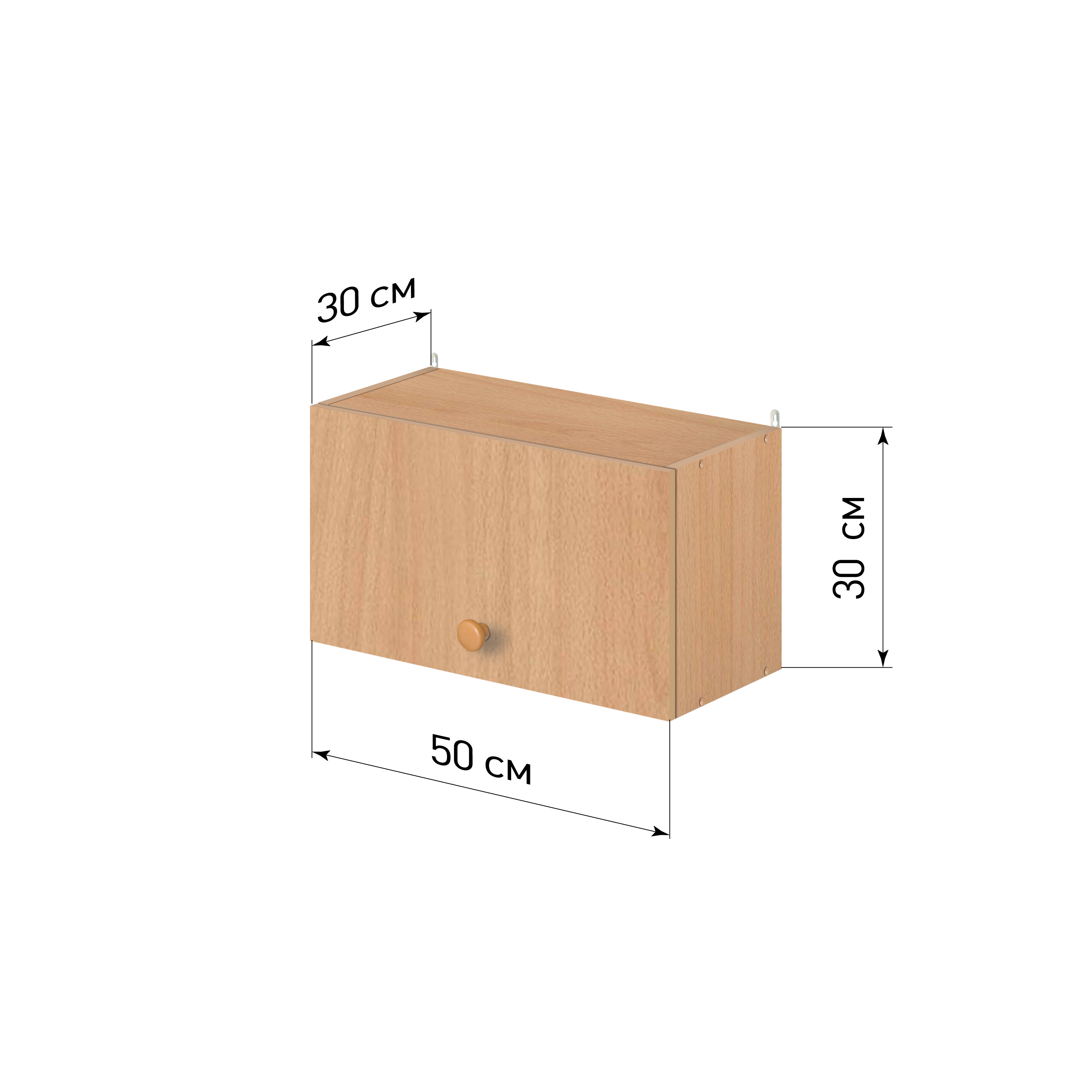 Изображение товара Навесной шкаф ЛИДЕР Эконом ШВ501_Bk 50x31.5x30 см в бук
