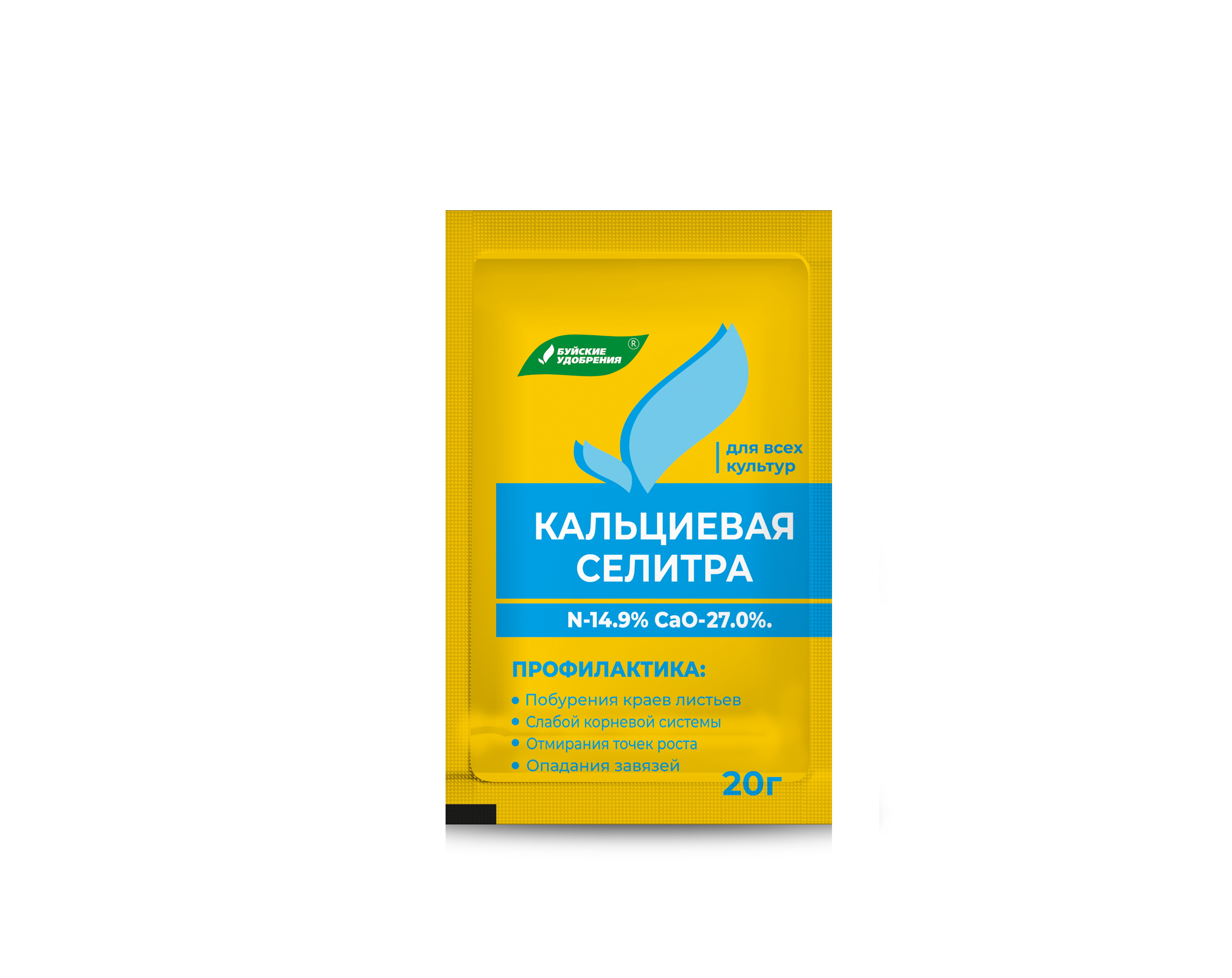 Изображение товара Удобрение Буйские Удобрения Селитра кальциевая универсальное 20 г