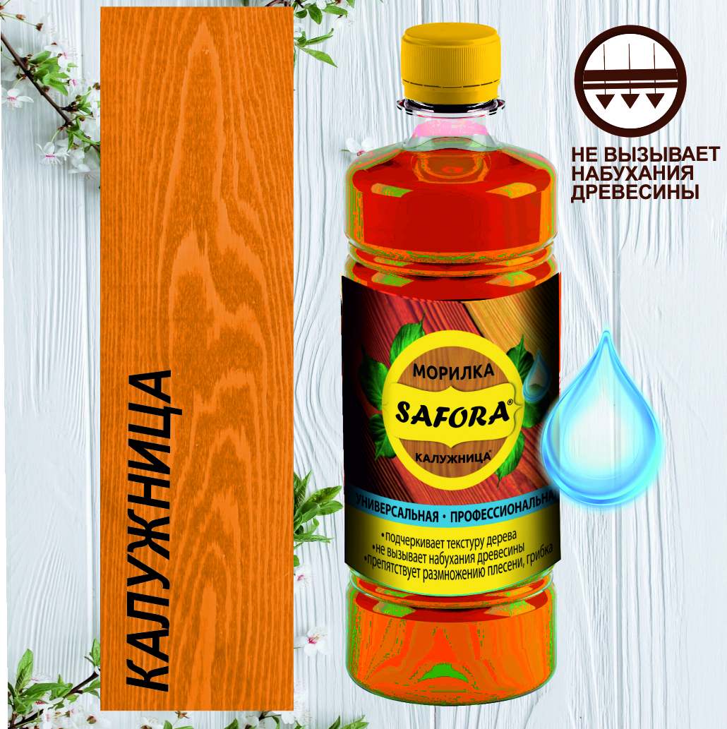 Изображение товара Морилка профессиональная Safora цвет калужница 0.5 л