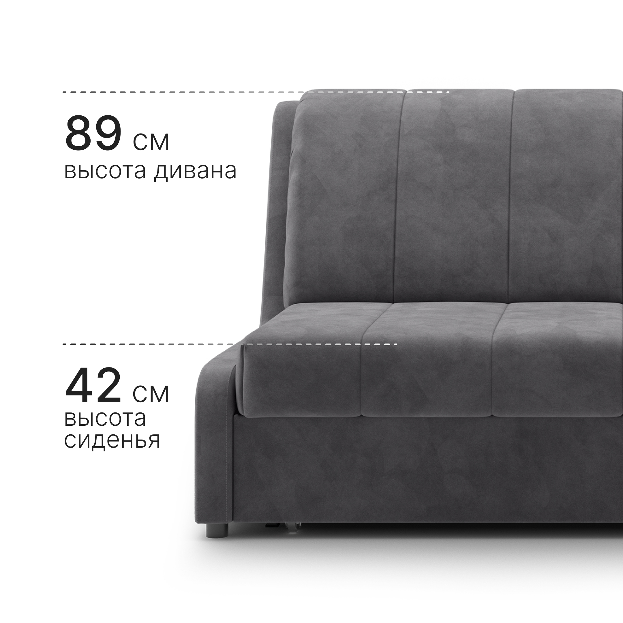 Изображение товара Диван Вектор Вернисаж 126585-126638 175x89x107 см велюр цвет серый