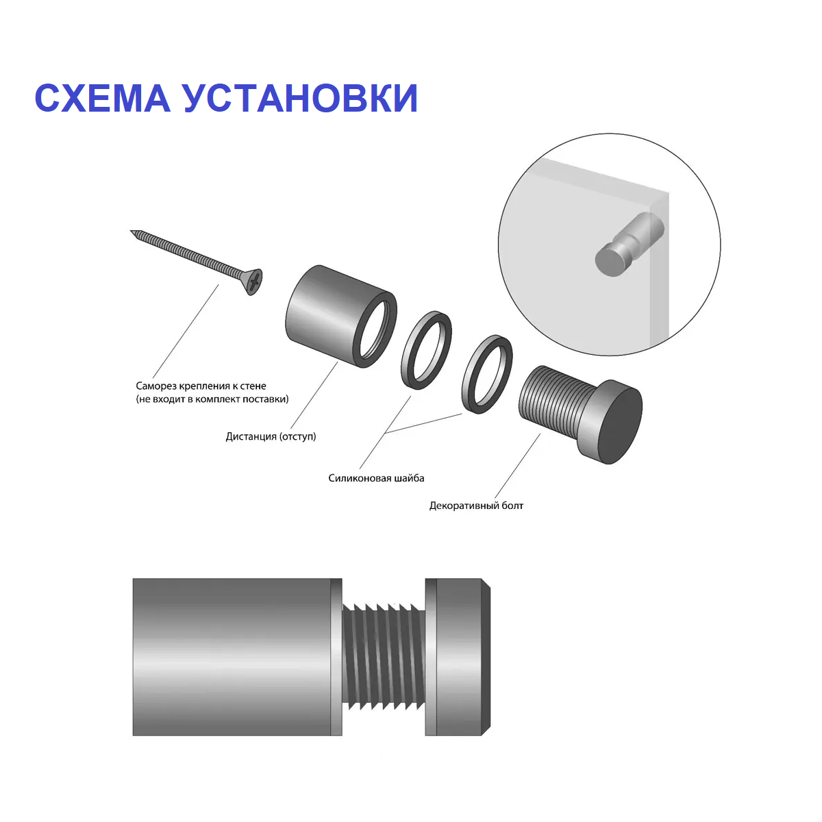 Система крепления зеркала У5-1345 1.2x2.5 см - 1