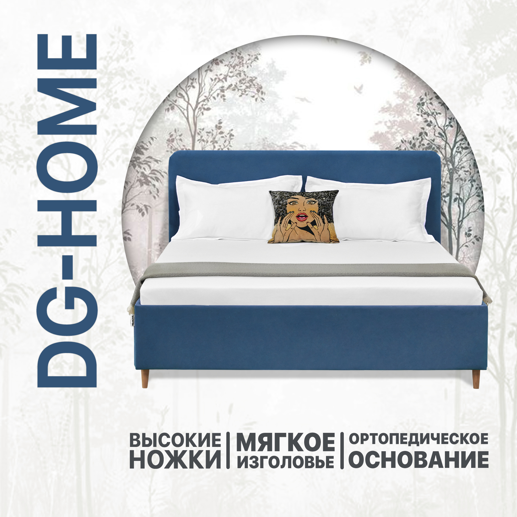 Изображение товара Кровать односпальная Dg-home Сканди 96x103x207 см Велюр цвет синий
