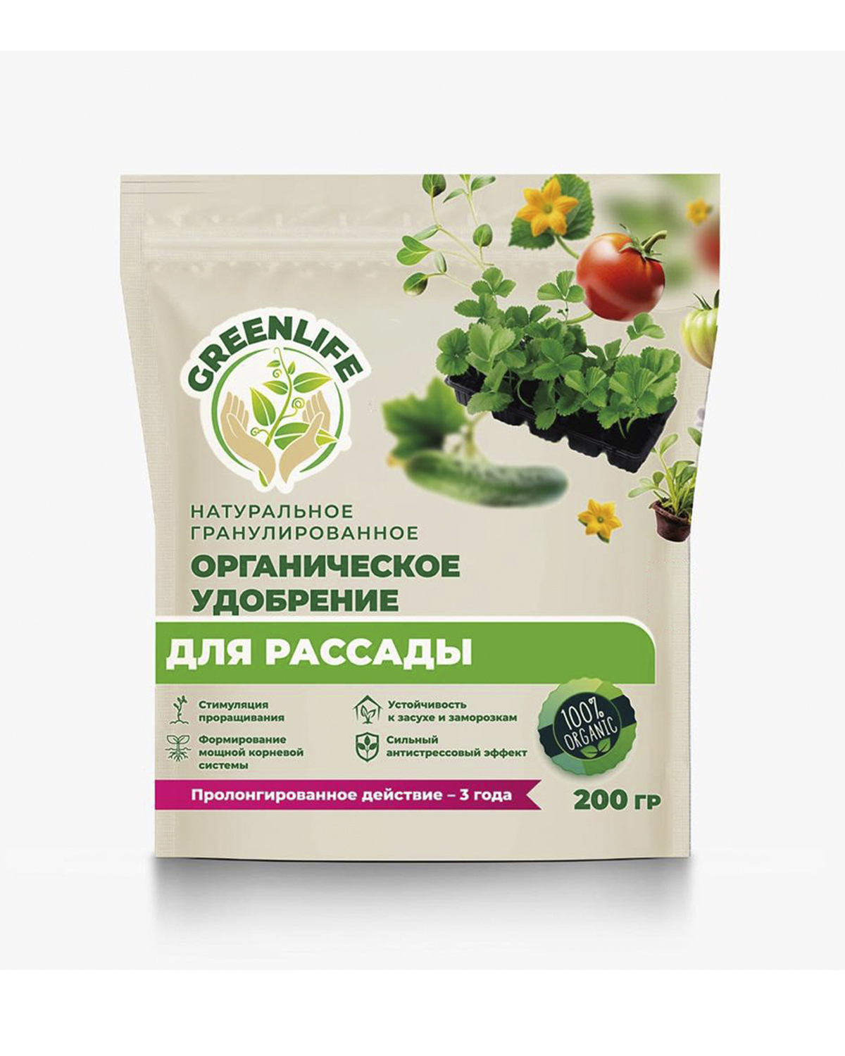 Изображение товара Удобрение Green Life для рассады 200 г