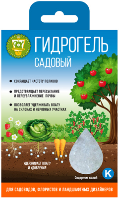 Изображение товара Гидрогель садовый с калием 0.118 кг