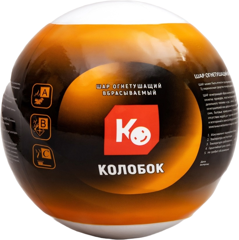 Изображение товара Огнетушитель порошковый Щит Колобок-01 Изображение товара Огнетушитель порошковый Щит Колобок-01