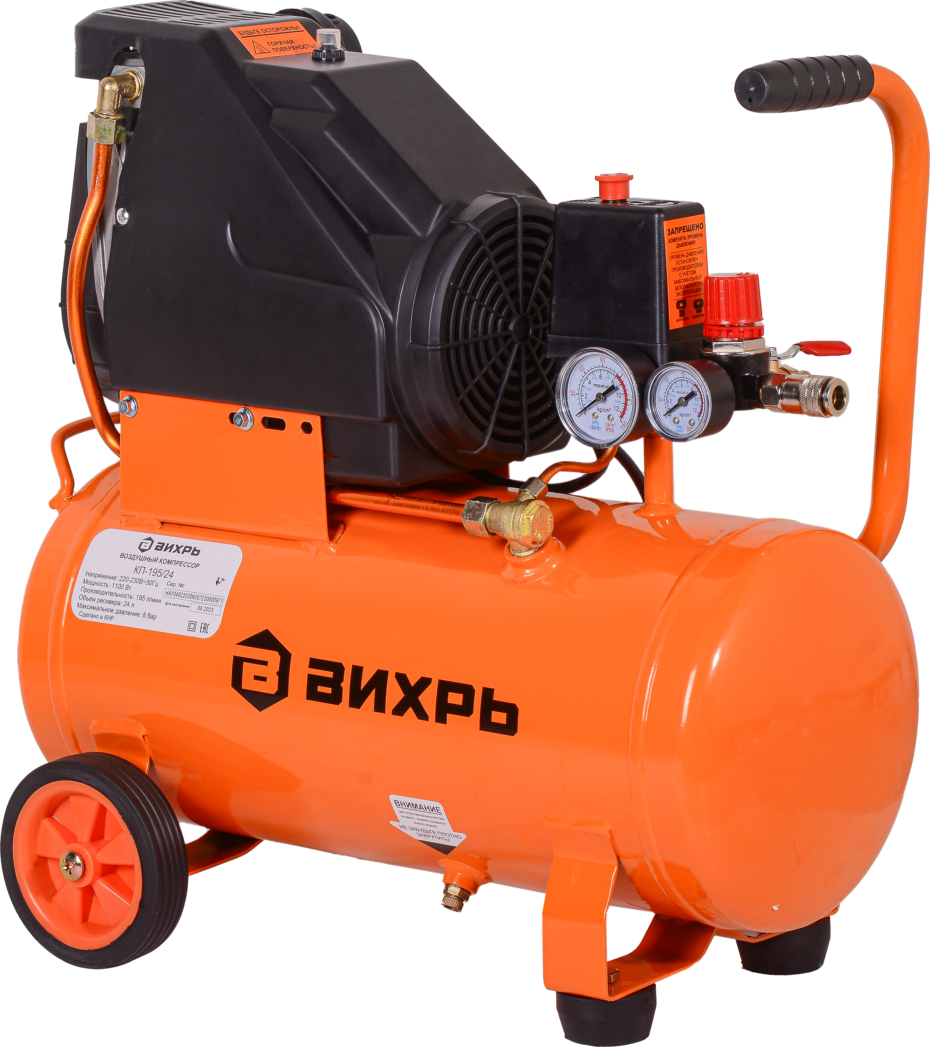 Изображение товара Компрессор поршневой безмасляный Вихрь КП-195/24, 24 л 195 л/мин