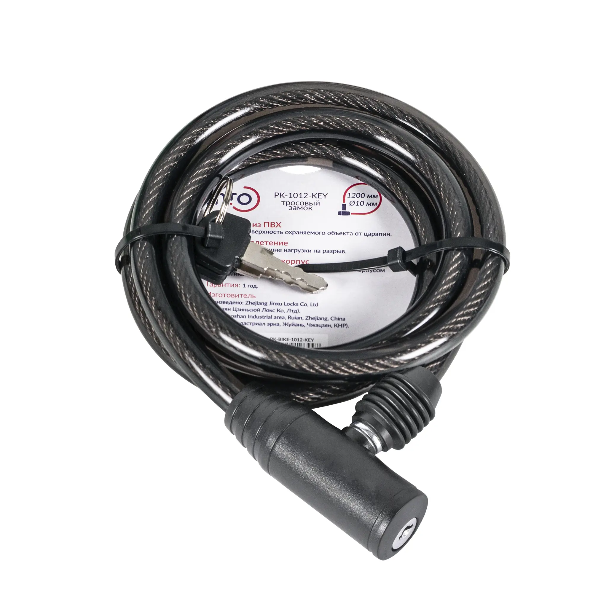 Противоугонный трос с навесным замком Punto PK-BIKE-1012 10 мм 120 см