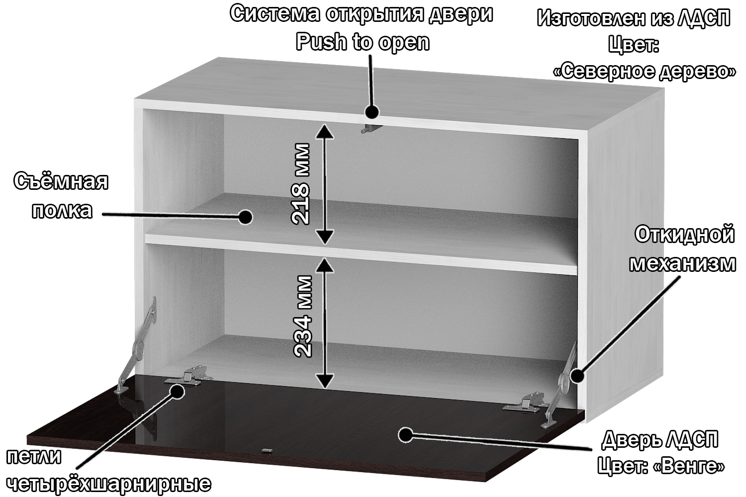 Изображение товара Полка Furnistyle 11894 81x50x42 см ЛДСП цвет светлое дерево, венге Изображение товара Полка Furnistyle 11894 81x50x42 см ЛДСП цвет светлое дерево, венге