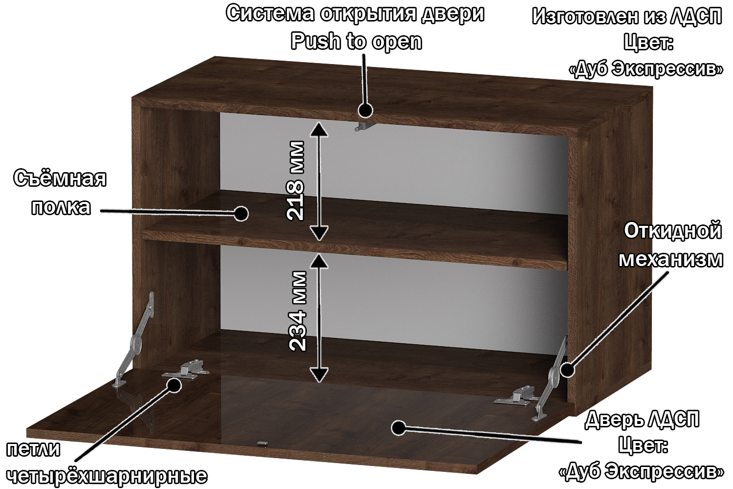 Изображение товара Полка Furnistyle 11885 81x50x42 см ЛДСП цвет дуб коричневый табак Изображение товара Полка Furnistyle 11885 81x50x42 см ЛДСП цвет дуб коричневый табак