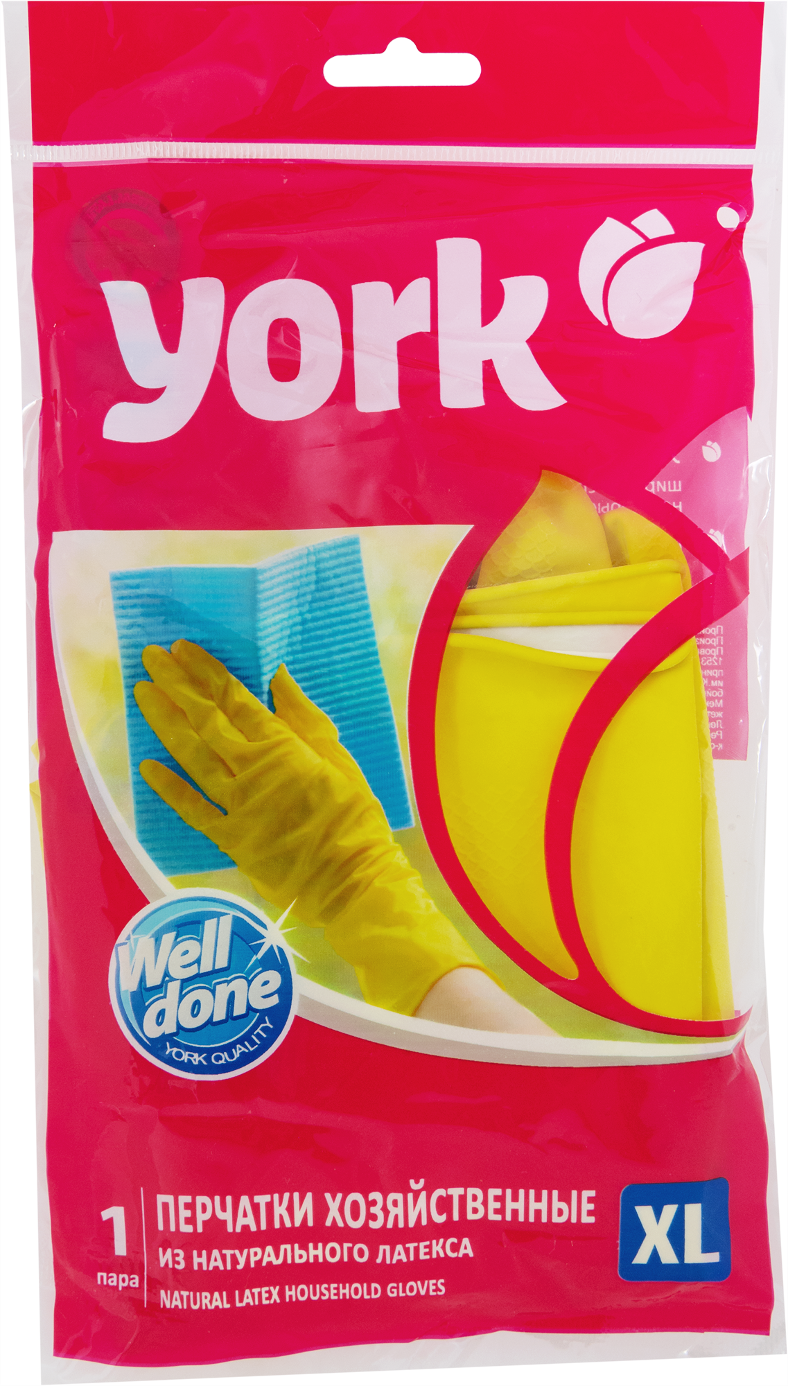 Перчатки латексные York с хлопковым напылением размер XL - 3