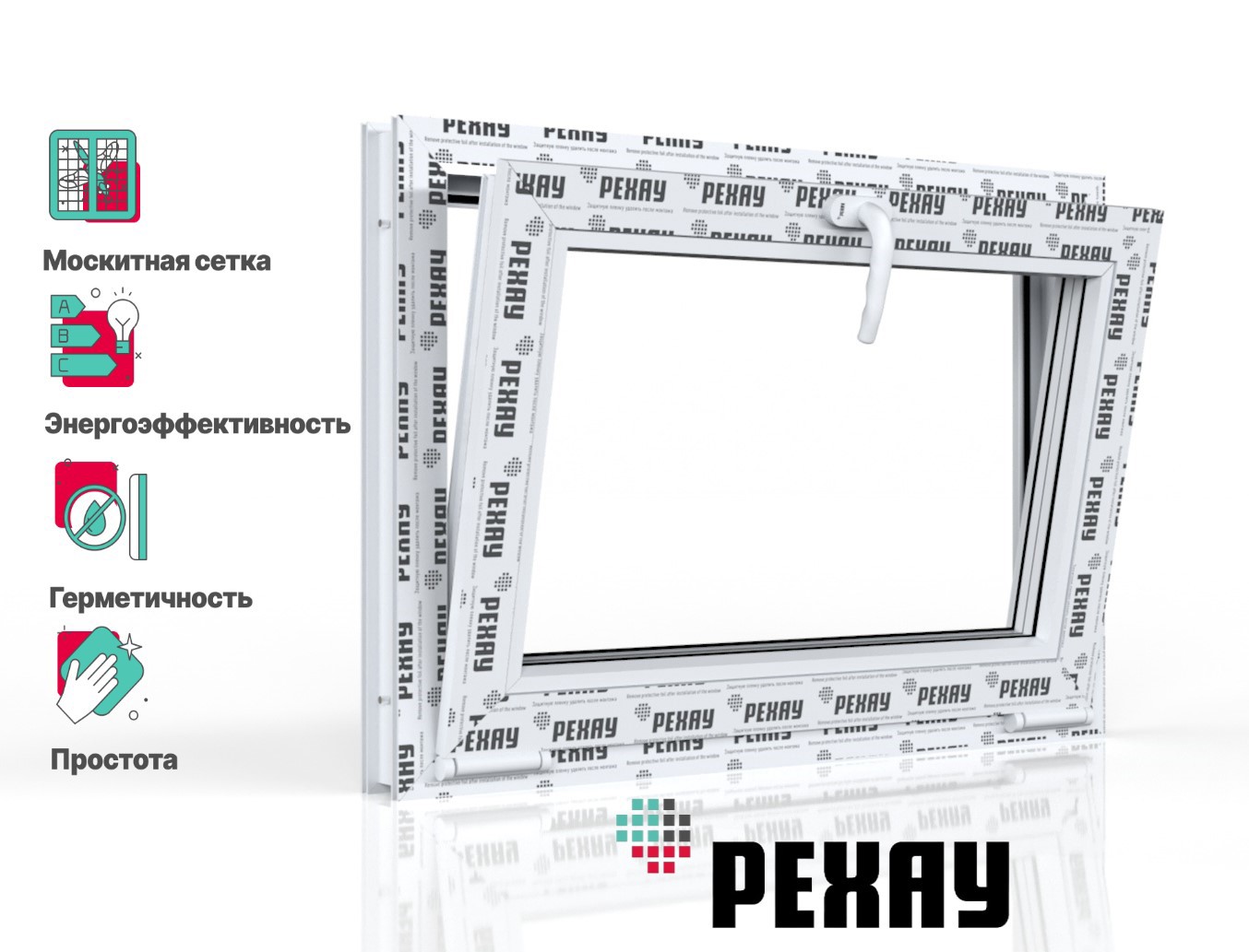 Пластиковое окно ПВХ + москитная сетка Рехау Grazio профиль 70мм ...