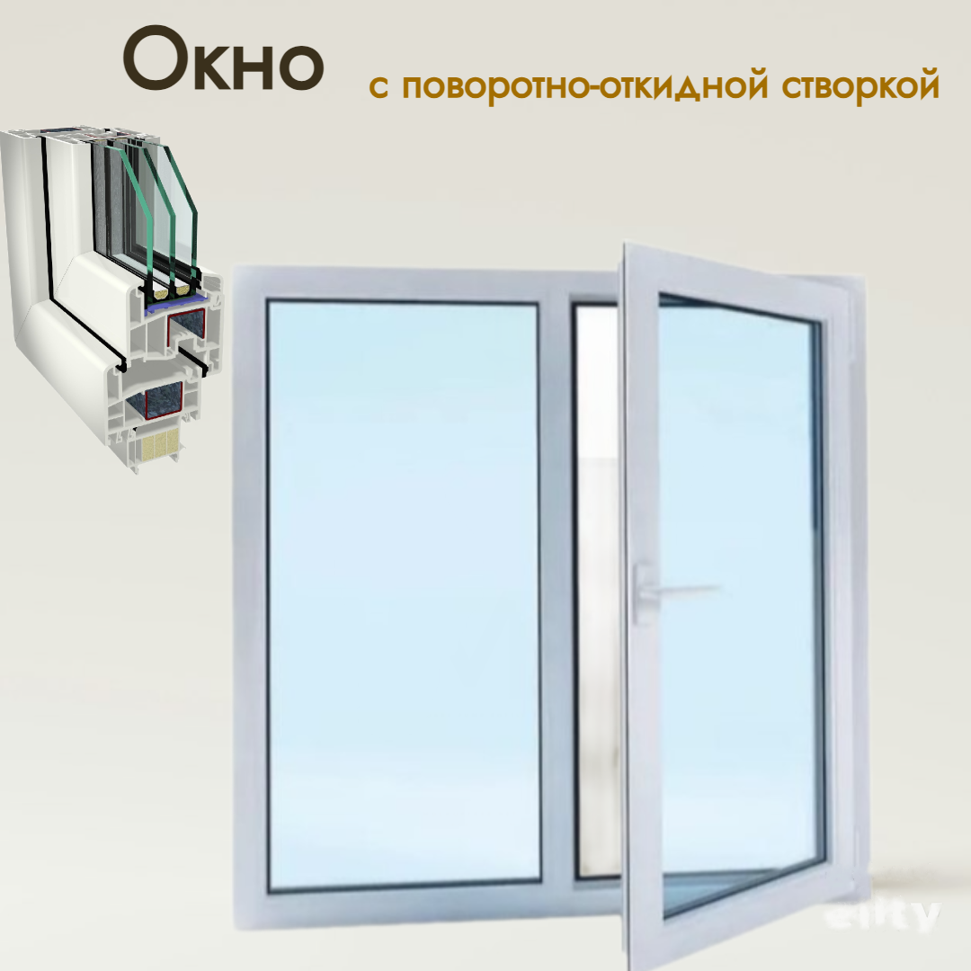 Изображение товара Окно пластиковое ПВХ Gealan двухстворчатое 1400x1300см (ВхШ) правый двухкамерный стеклопакет белый