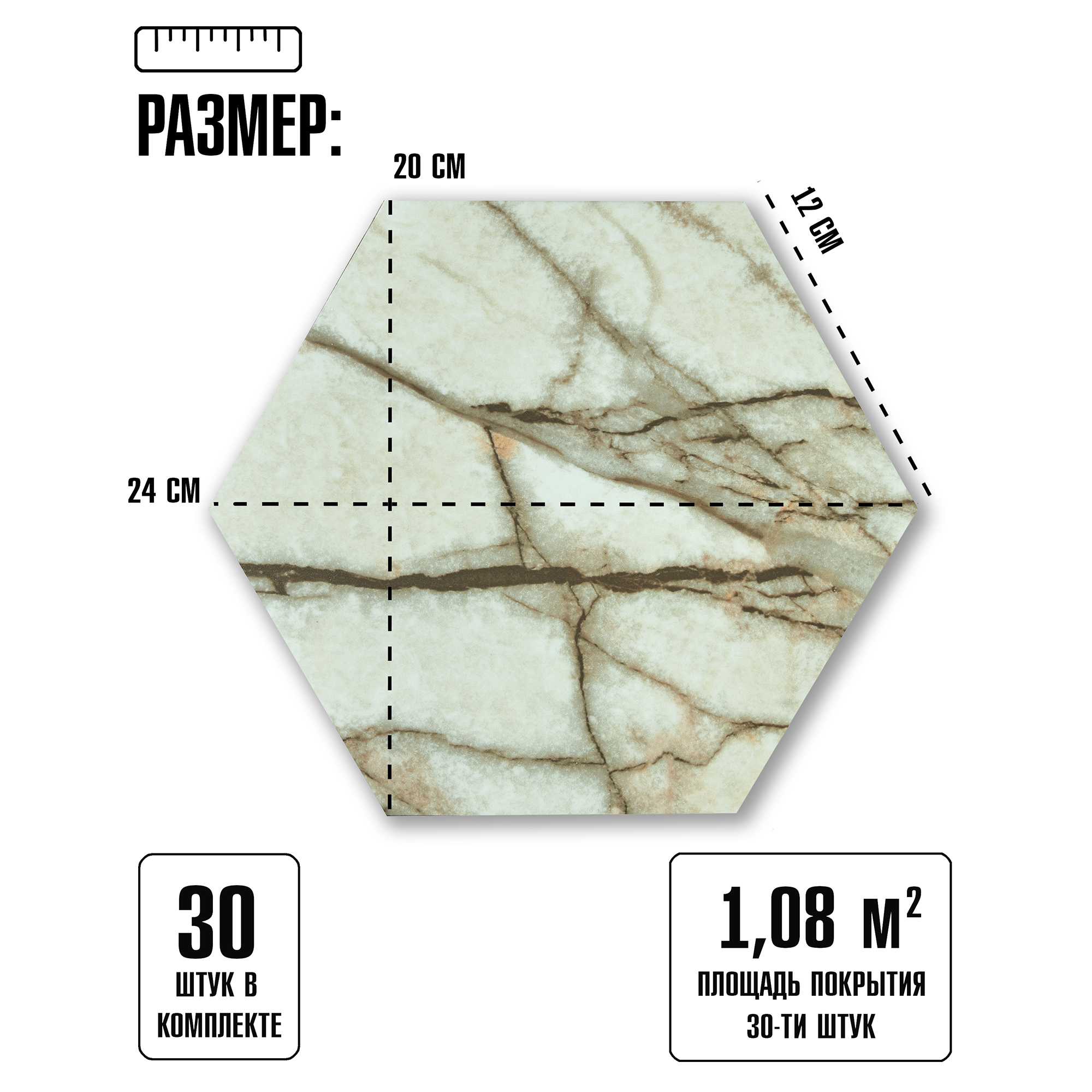 Изображение товара Комплект панелей ПВХ Lako decor светло-коричневый мрамор 200x240мм 1.08м² 30шт