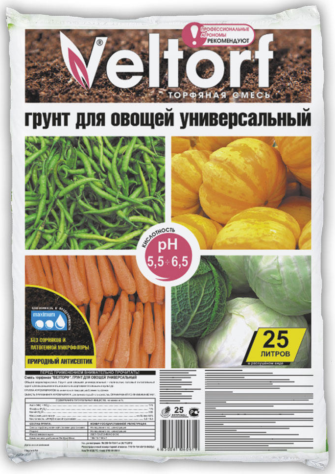 Изображение товара Грунт универсальный VELTORF для овощей 25 л с питательными веществами