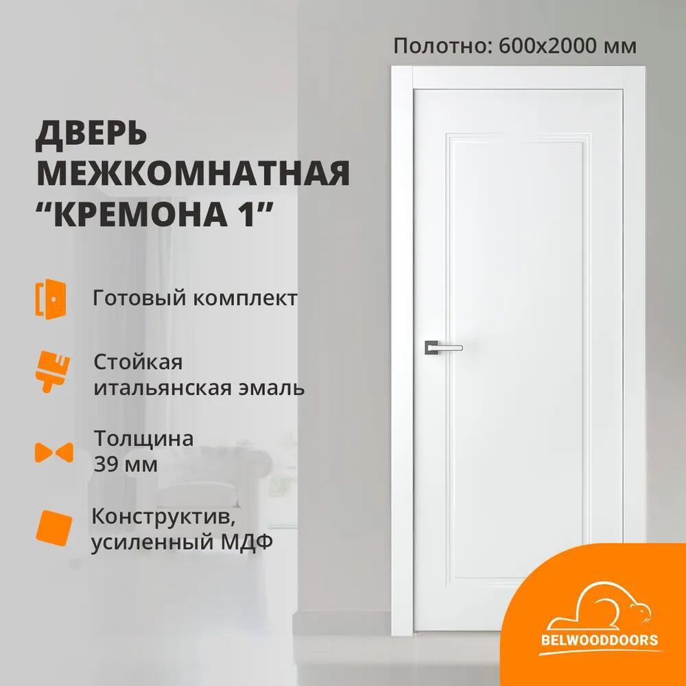 Изображение товара Дверной блок Belwooddoors Кремона-1 Белый Глухой 200x60 см