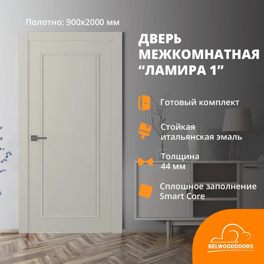 Изображение товара Дверной блок Belwooddoors Ламира 200x90см глухой без замка