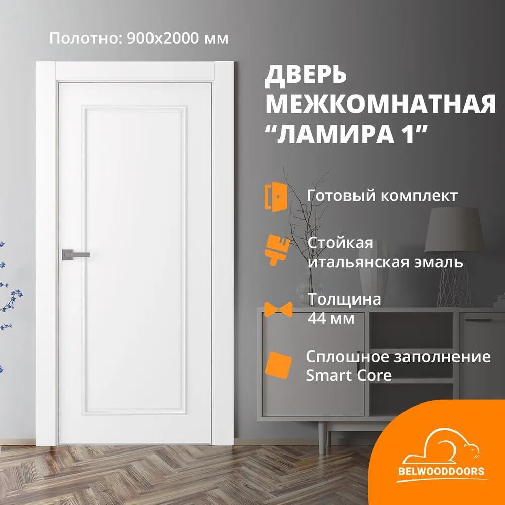 Изображение товара Дверной блок Belwooddoors Ламира-1 глухой без замка и петель в комплекте 200x90см белый