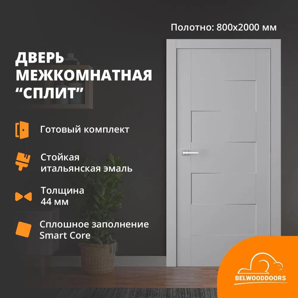 Изображение товара Дверной блок Belwooddoors Сплит Глухой 200x80 светло-серый