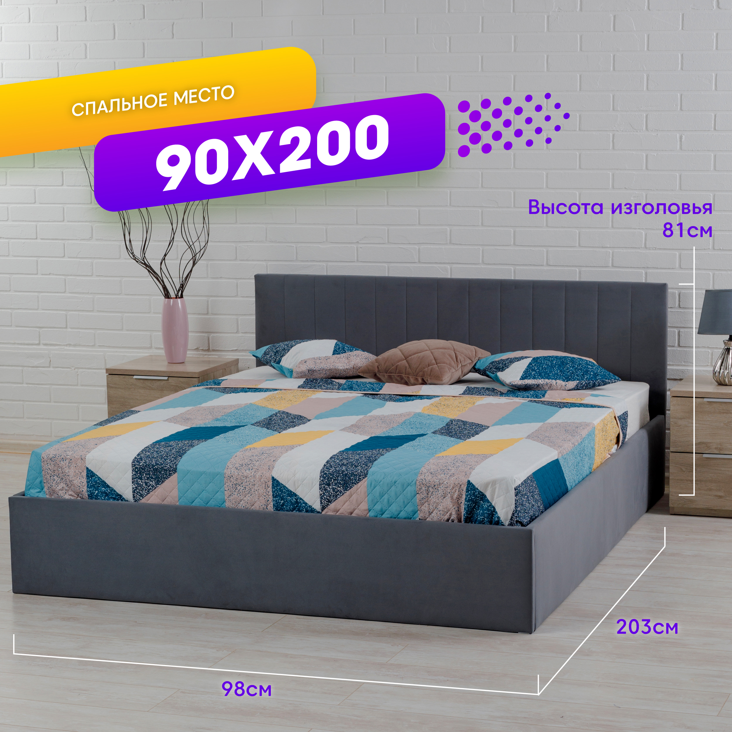 Изображение товара Кровать Hugge Шели 90x200 см с бельевым ящиком и мягким изголовьем в современном стиле