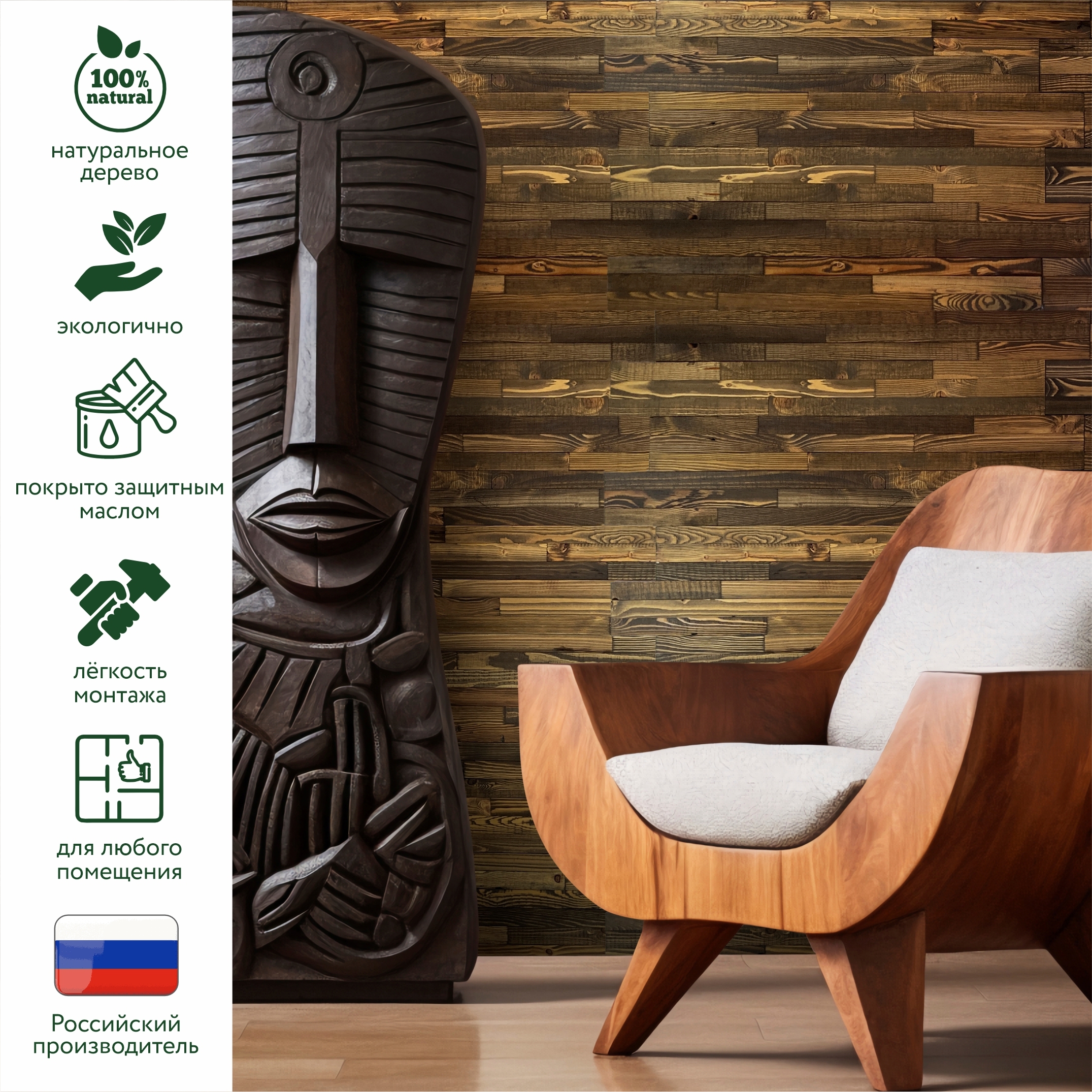 Изображение товара 3D панель Triple Темный орех ART BARN WOOD