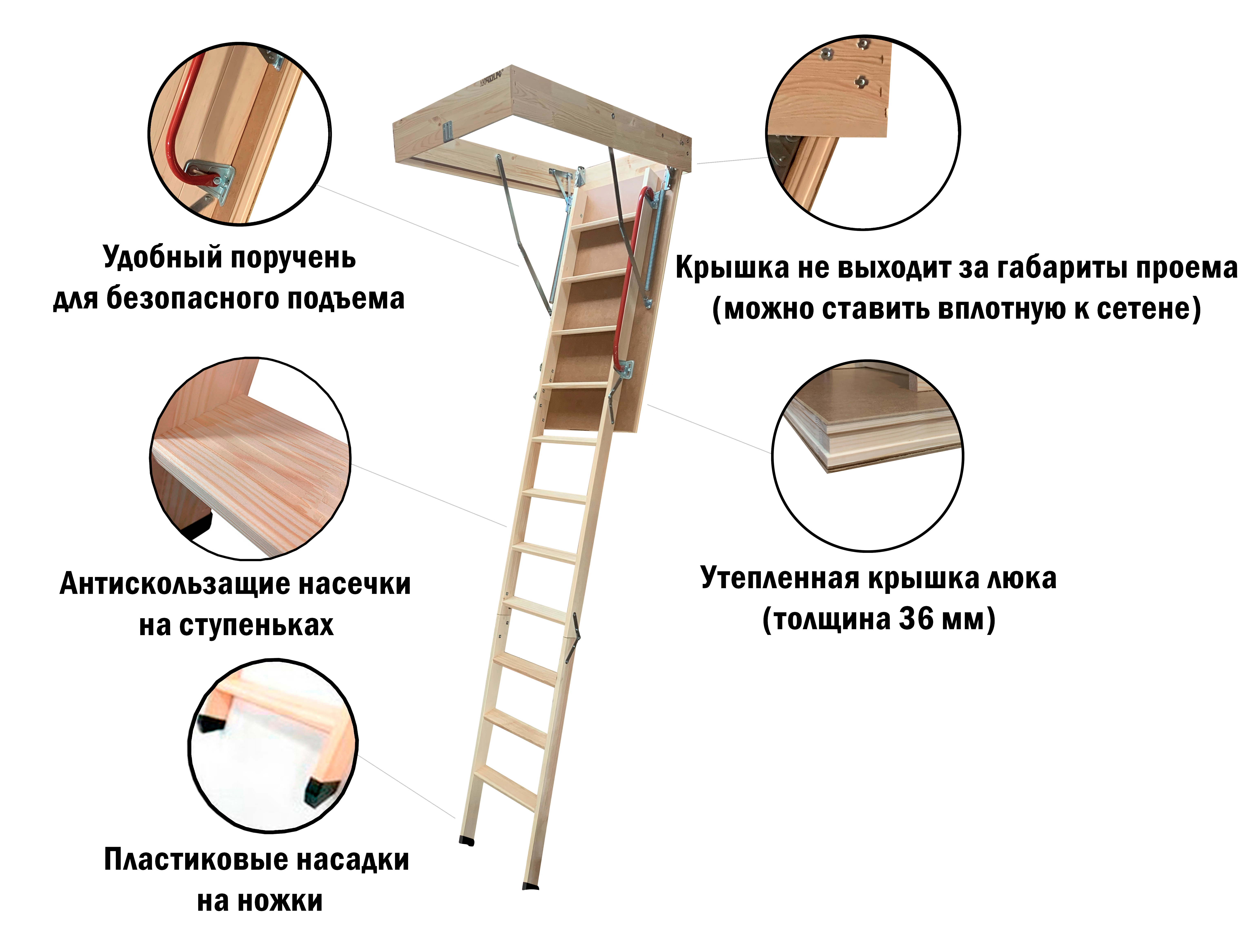 Изображение товара Optima Standart — утепленная чердачная лестница 600x1200x3300 мм