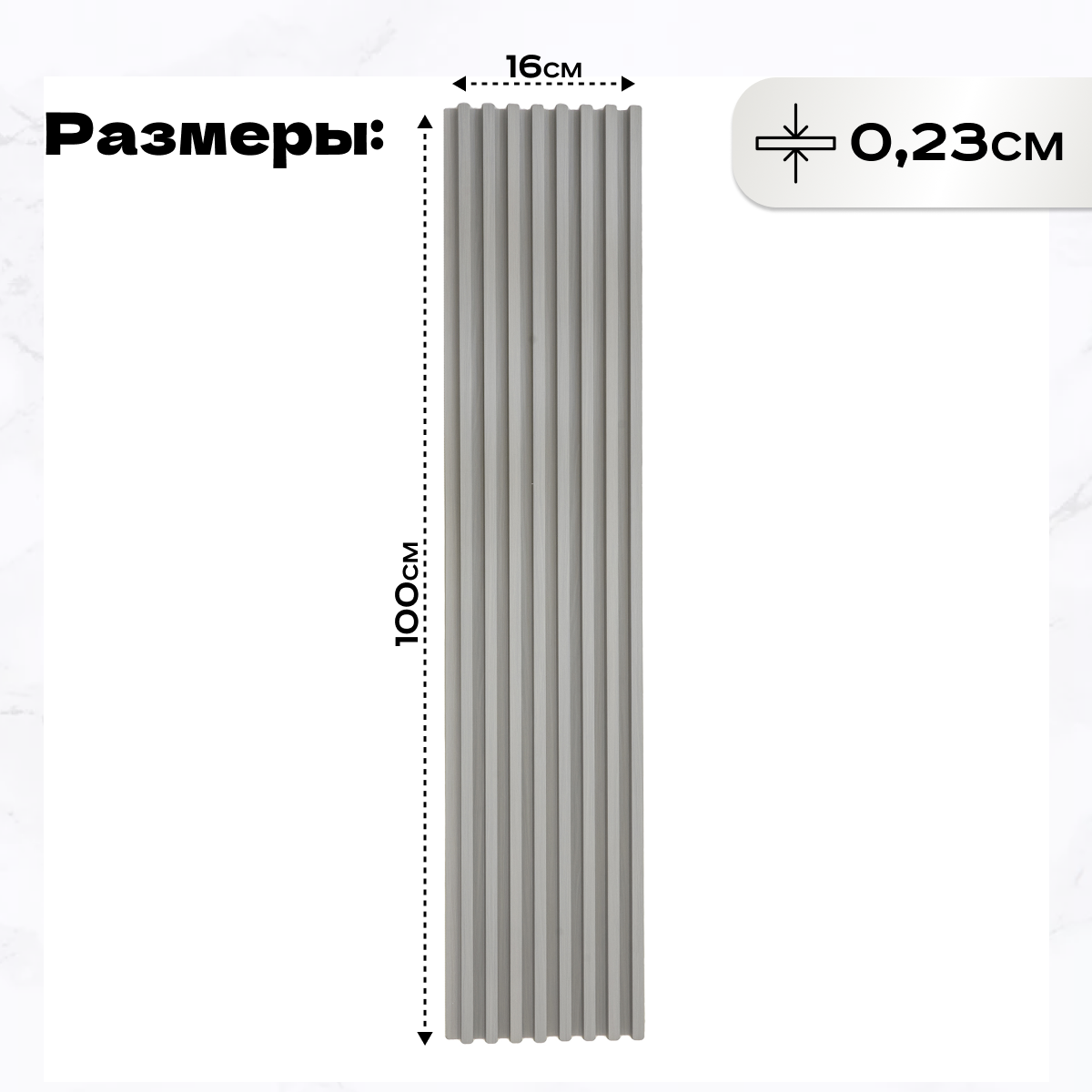 Изображение товара Реечная панель Lako decor 1000x160x23мм цвет дуб светло-серый 6шт