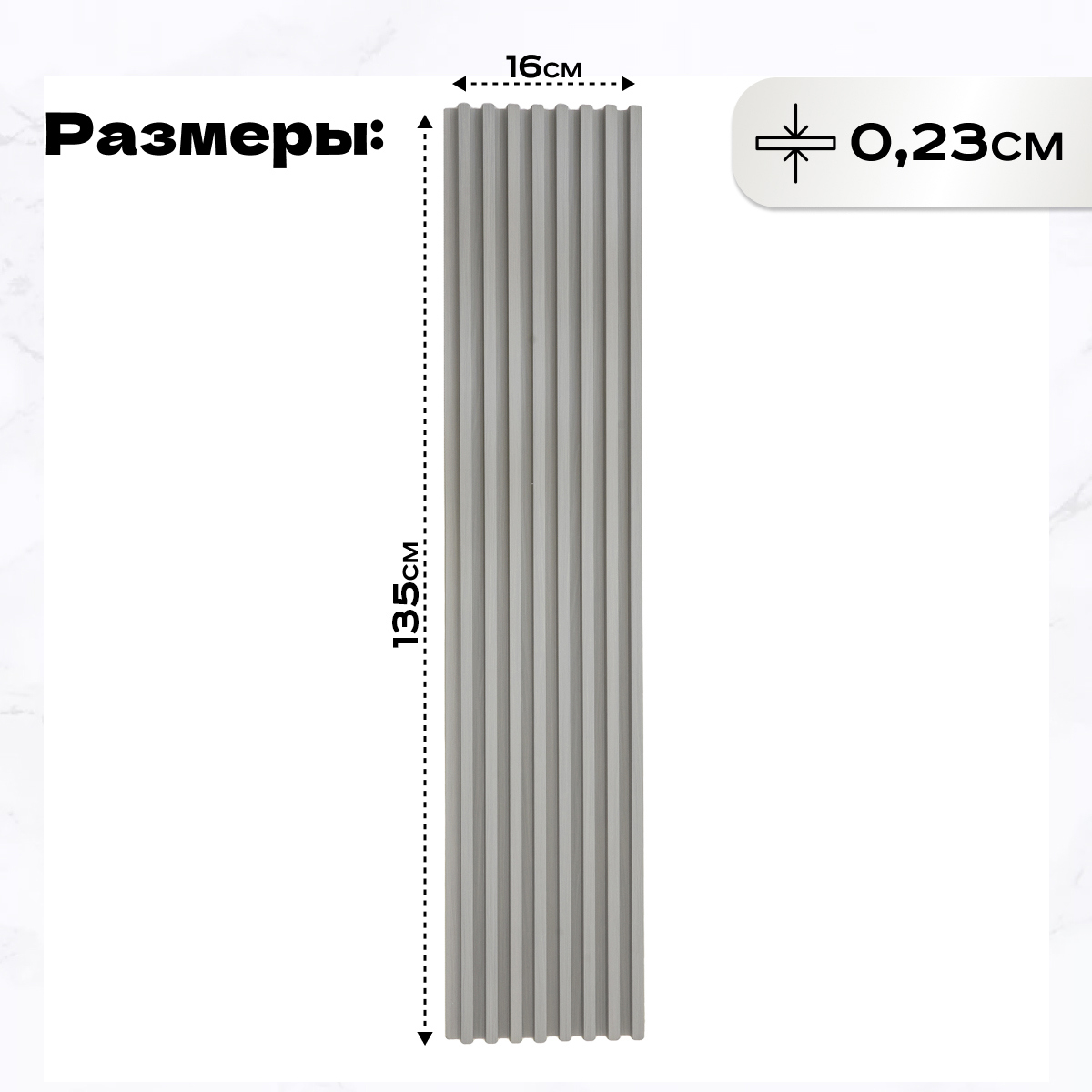 Изображение товара Реечная панель Lako decor 1350x160x23мм цвет дуб светло-серый 1шт