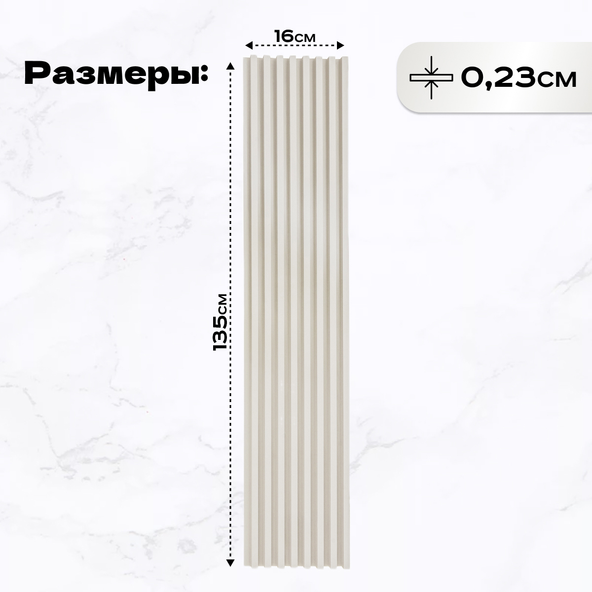 Изображение товара Реечная панель Lako decor 1350x160x23мм цвет дуб кремовый 1шт