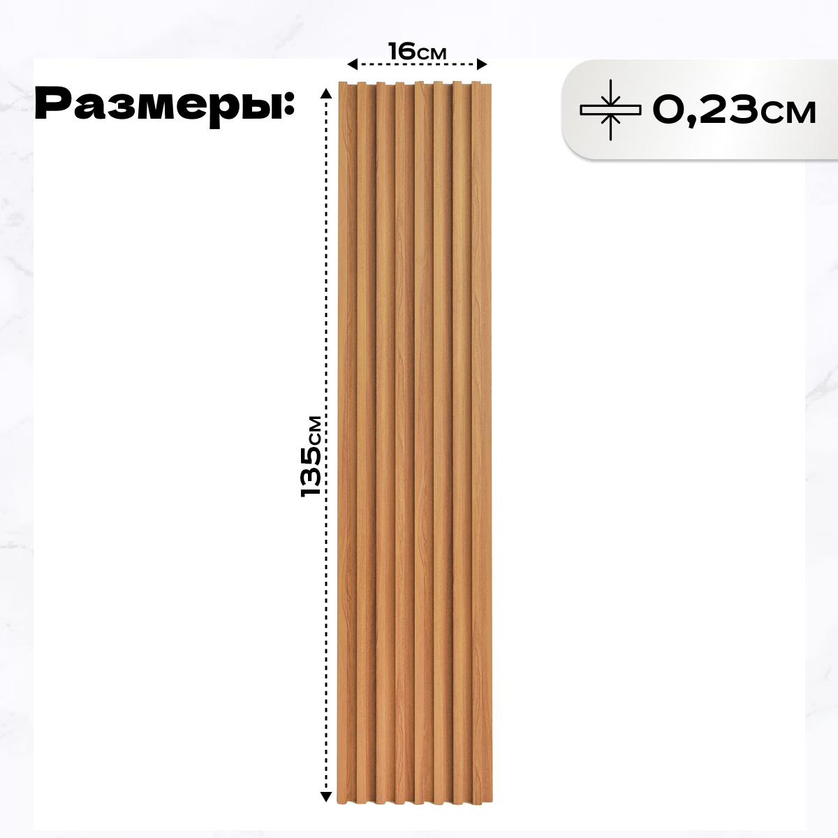 Изображение товара Реечная панель Lako decor дуб натуральный 1350x160x23мм 4.4м² 20шт