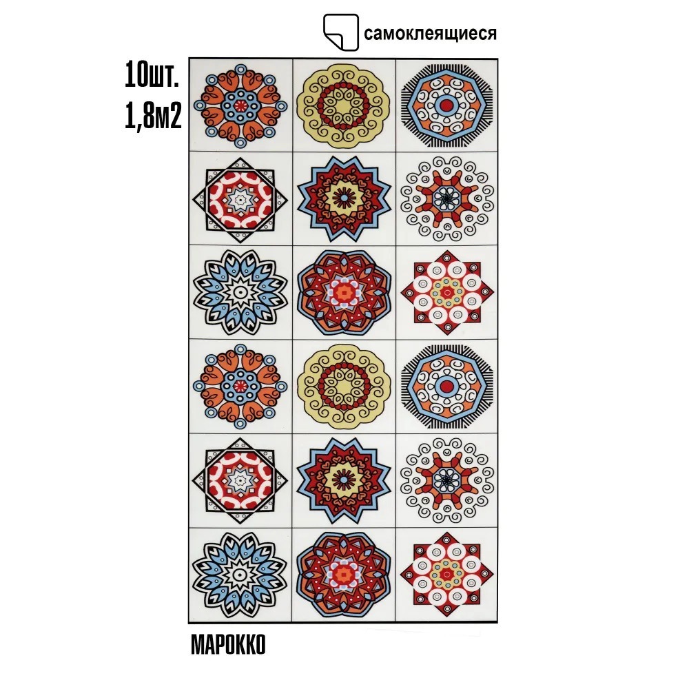 Изображение товара Комплект панелей ПВХ Lako decor Марокко 600x300x2мм 1.8м2 10шт Изображение товара Комплект панелей ПВХ Lako decor Марокко 600x300x2мм 1.8м2 10шт