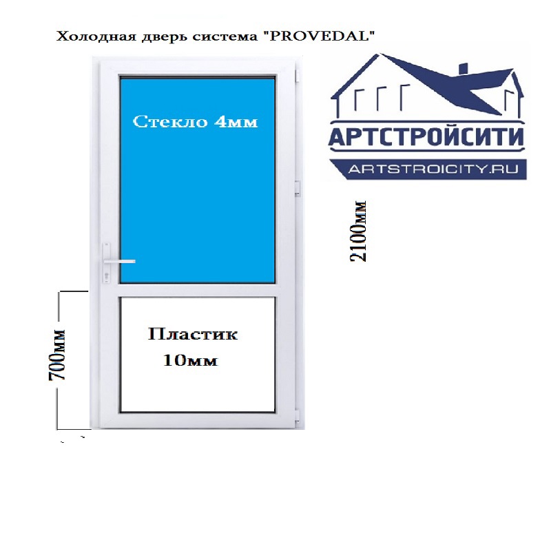 Изображение товара Специальная дверь Артстройсити Проведал 210x95см правый цвет холодный алюминий