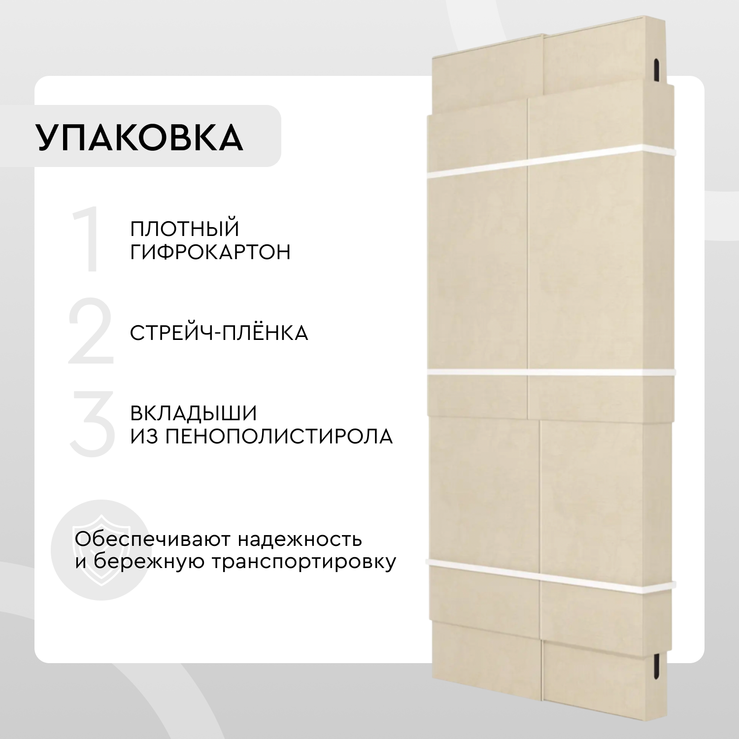 Изображение товара Входная дверь Unicorn Terminal-A правый 205x96см шоколад букле/венге