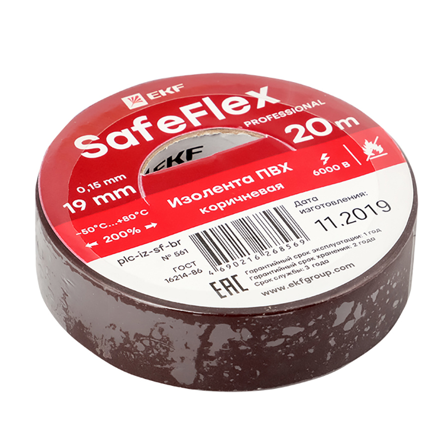 Изображение товара Изолента ПВХ коричневая EKF SafeFlex 19мм 20м прочная и эластичная