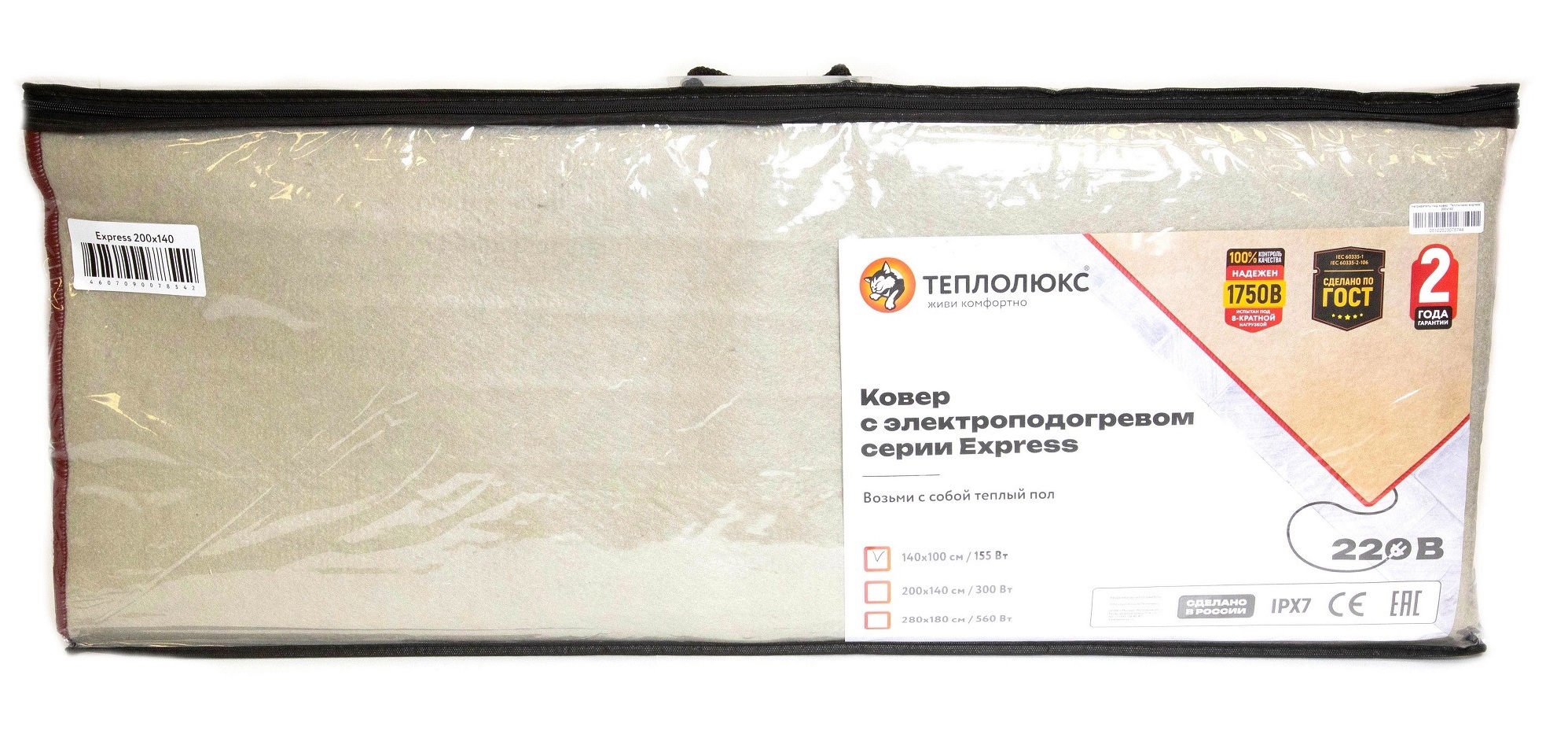 Изображение товара Нагреватель под ковер Теплолюкс Express 560 Вт 280x180 см