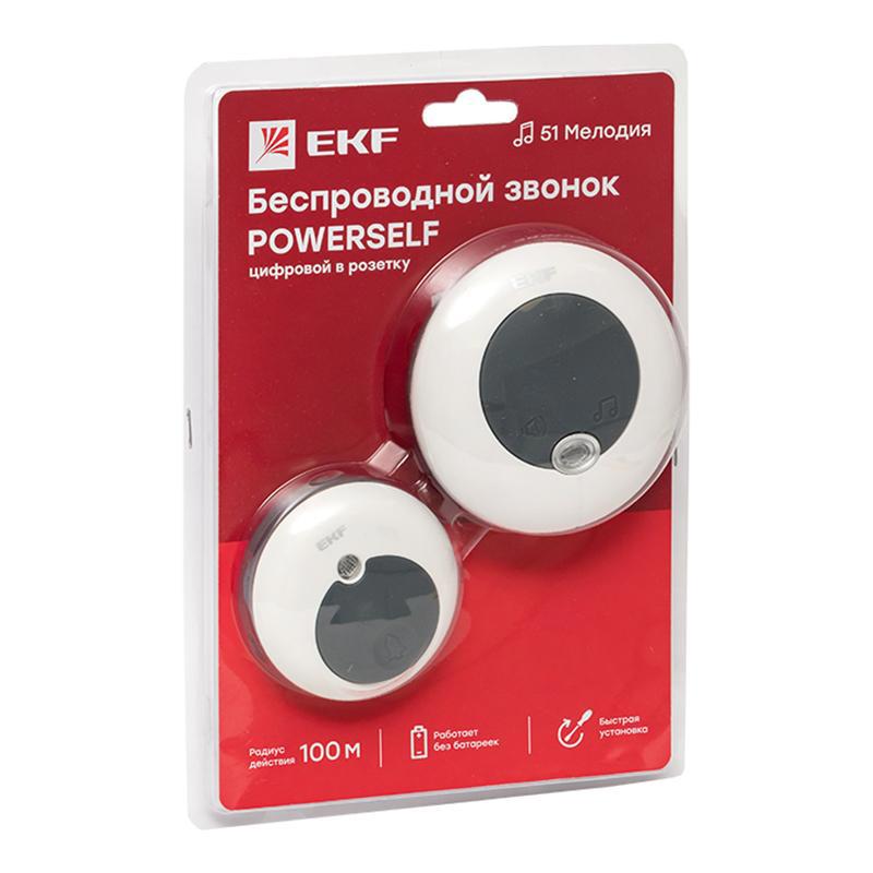 Изображение товара Дверной звонок беспроводной EKF Powerself DBS-003 51 мелодия цвет белый Изображение товара Дверной звонок беспроводной EKF Powerself DBS-003 51 мелодия цвет белый
