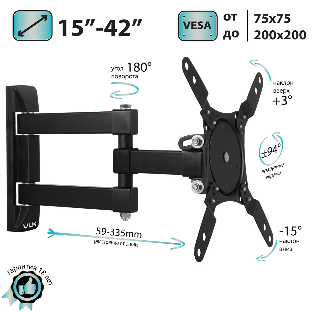 Изображение товара Кронштейн для телевизора VLK TRENTO-105 поворотно-наклонный 15-42 дюймов черный