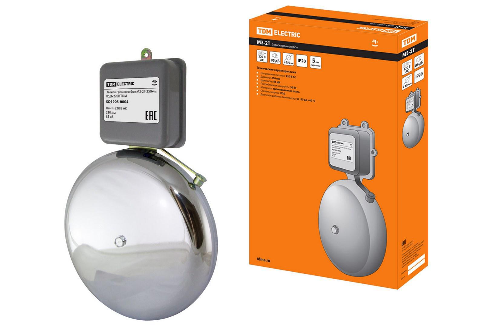 Изображение товара Звонок проводной TDM Electric громкого боя МЗ-2Т-250мм 1 мелодия, цвет хром