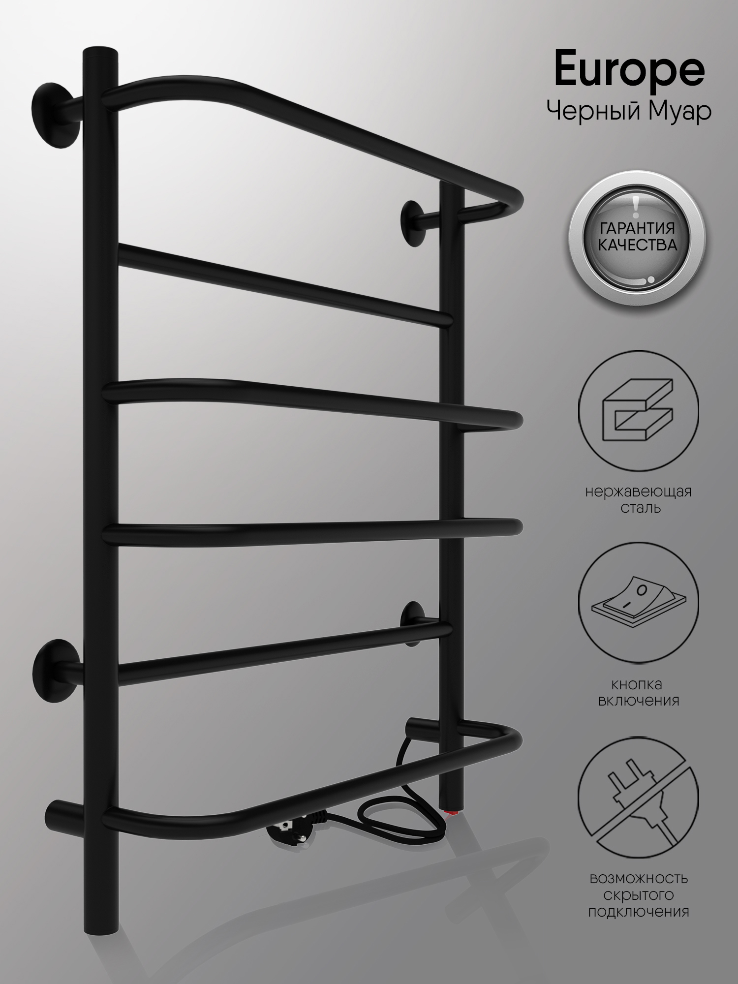Изображение товара Полотенцесушитель электрический INDIGO Europe 600x500 мм черный