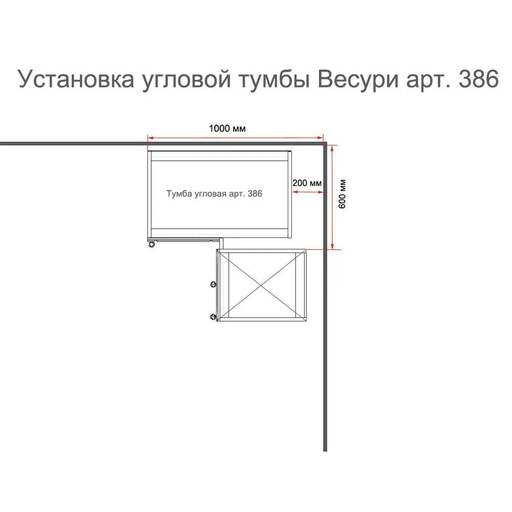Изображение товара Напольный шкаф Весури Дом мебели из сосны 100 x 85 x 50 см Дерево цвет серый