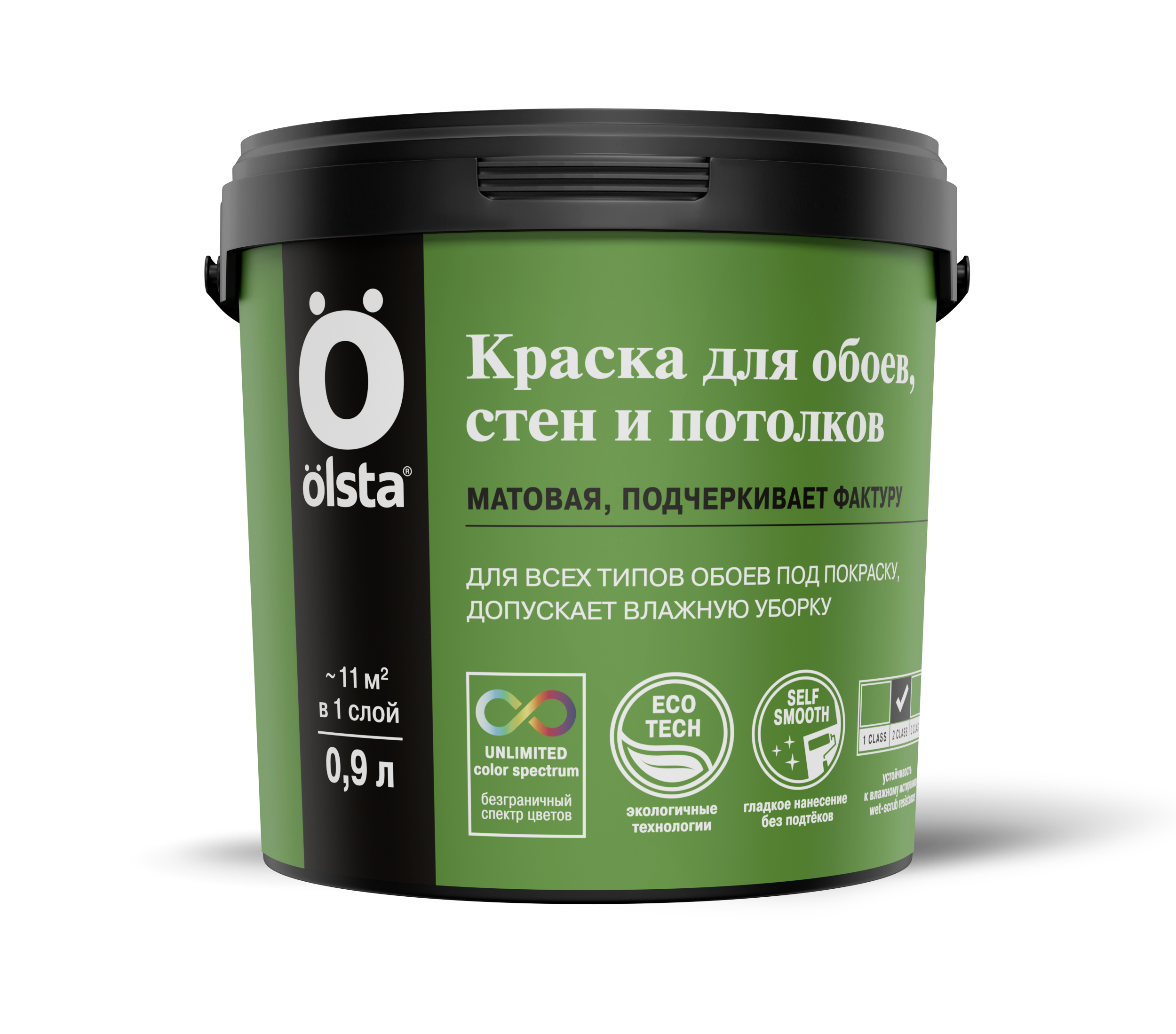 Изображение товара Краска для стен и потолков моющаяся Olsta Practic матовая белая база A 0.9 л Изображение товара Краска для стен и потолков моющаяся Olsta Practic матовая белая база A 0.9 л