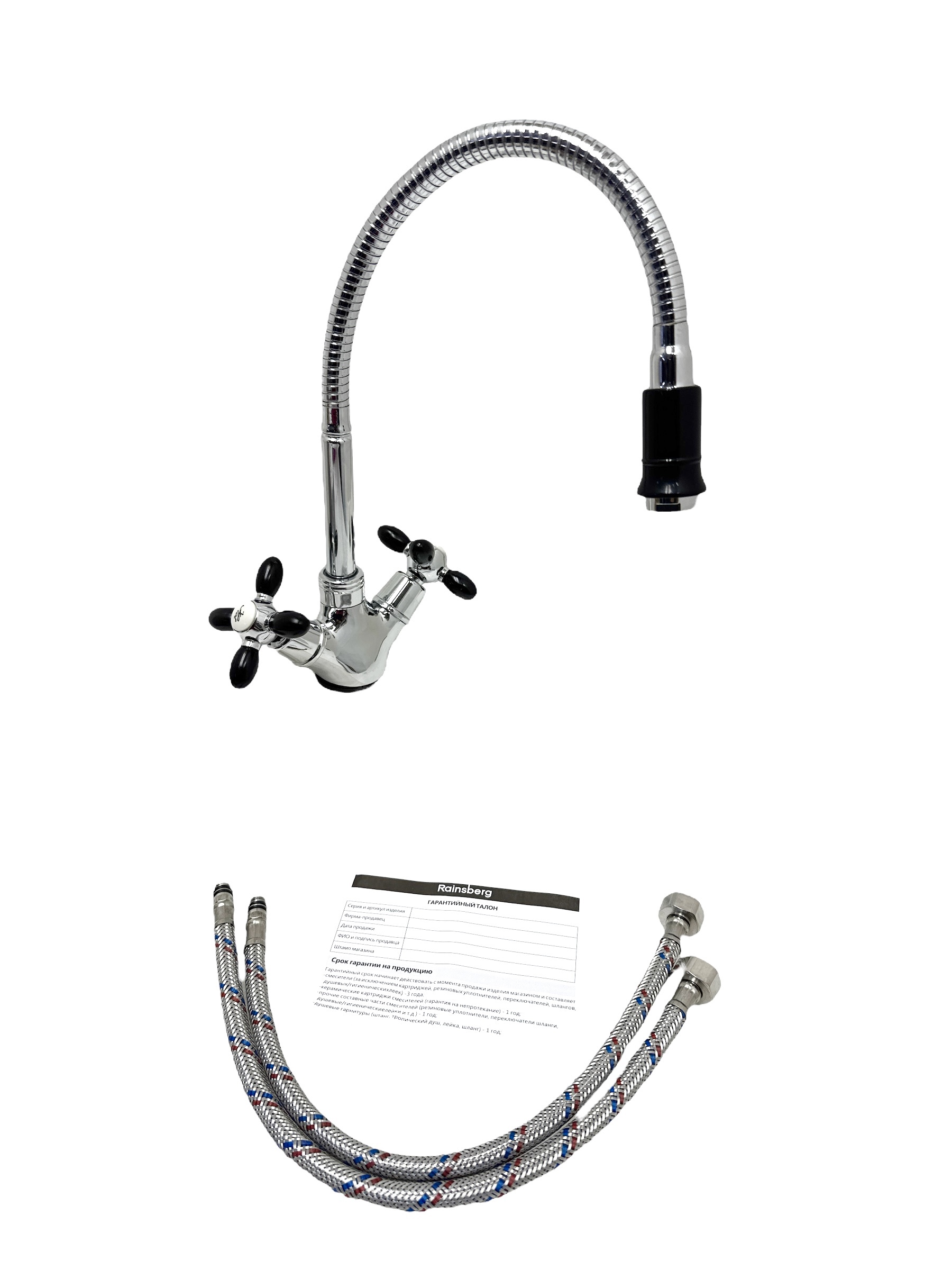 Изображение товара Смеситель для кухни Rainsberg R6013F-2 с гибким изливом хром 12 см