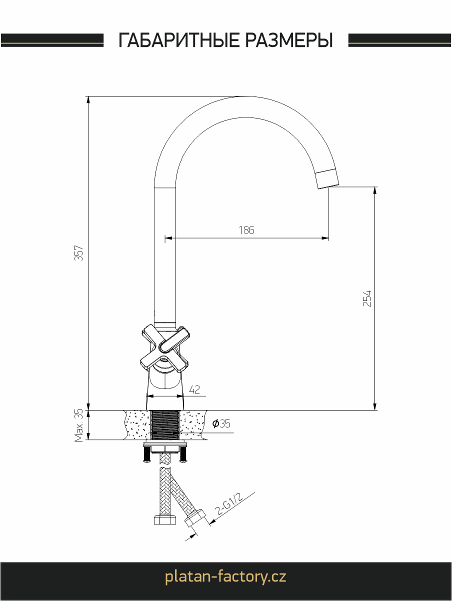 Изображение товара Смеситель для кухни Platan УТ-00052122 поворотный излив 25.4 см цвет хром
