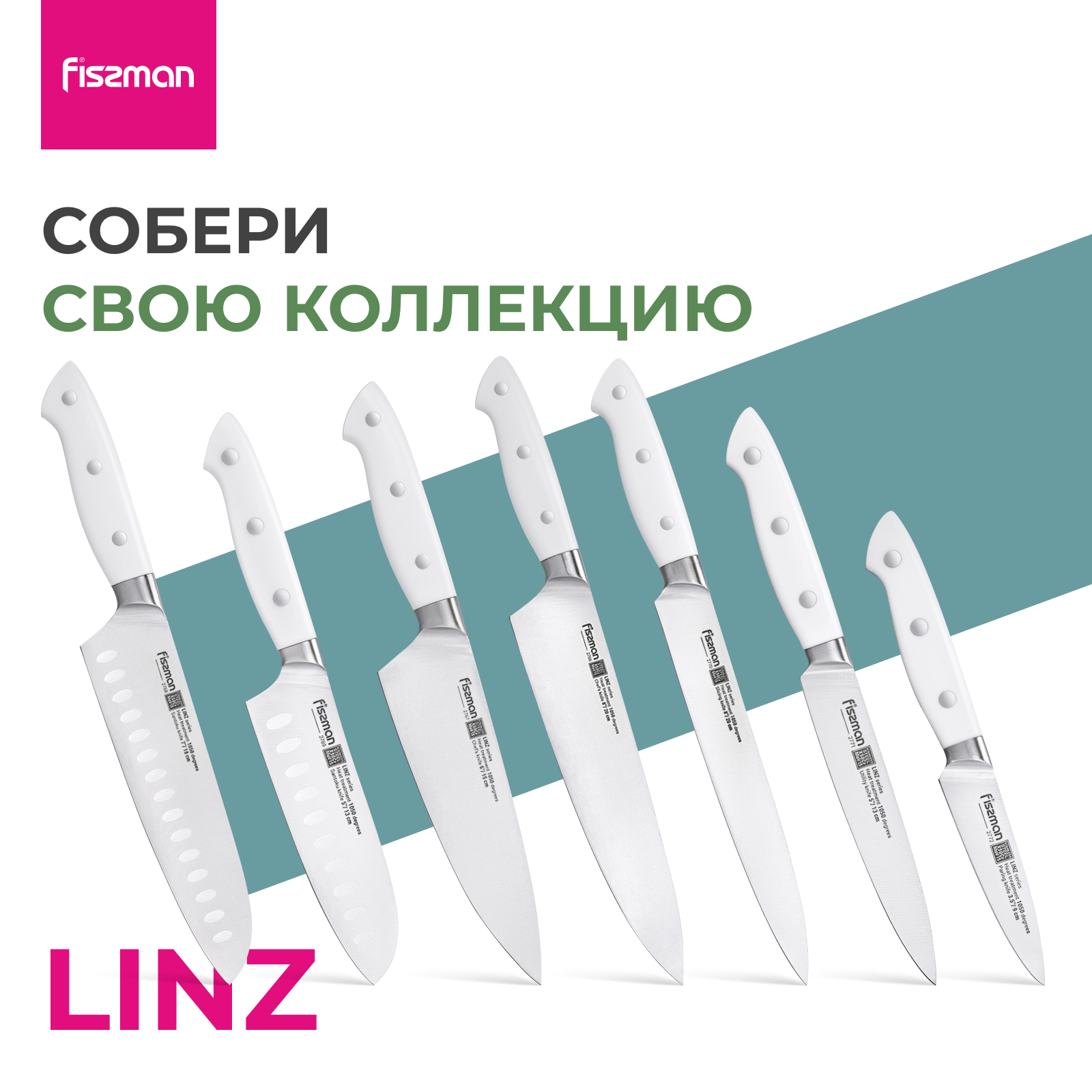 Изображение товара Овощной нож Fissman Linz 9 см высококачественная немецкая сталь
