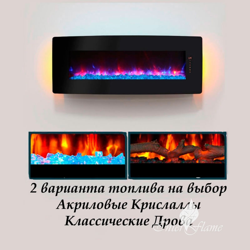 Изображение товара Электрокамин Inter Flame Relax IF-EF48GLX настенный с эффектом живого пламени