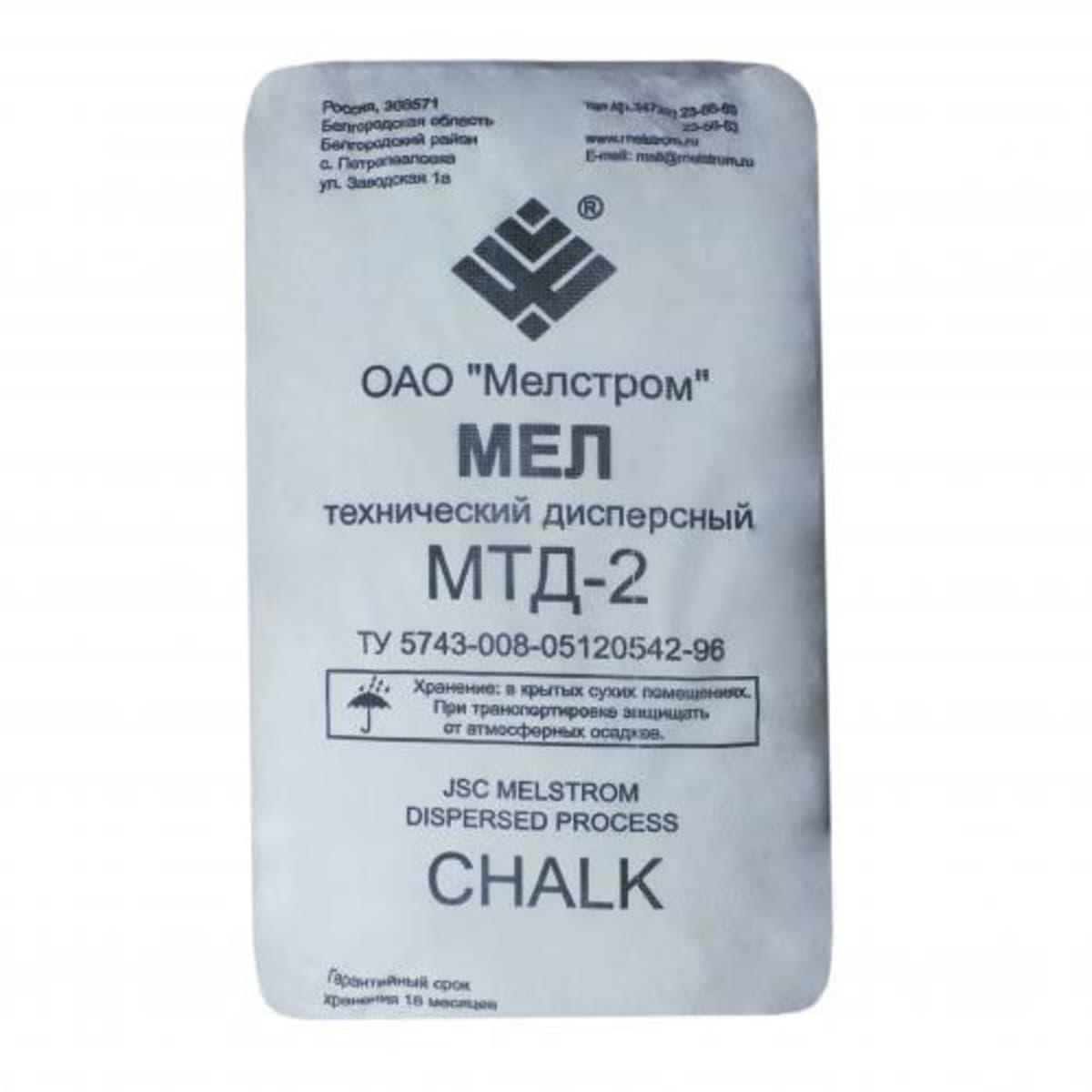 Мел технический дисперсный МТД-2 30кг ️ купить по цене 730 ₽/шт. в ...