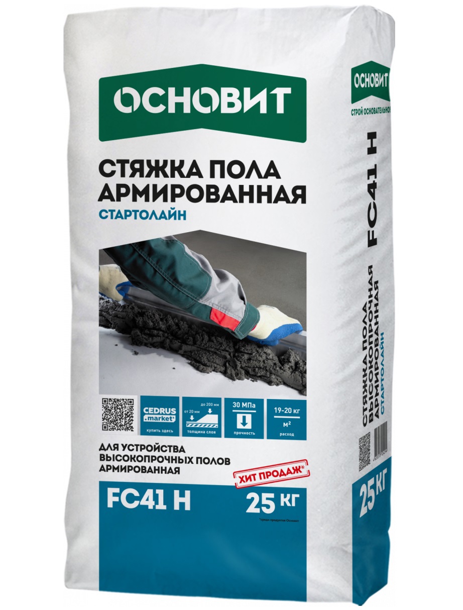 Стяжка Высокопрочная Основит Стартолайн FC41 H ️ купить по цене 376 ...