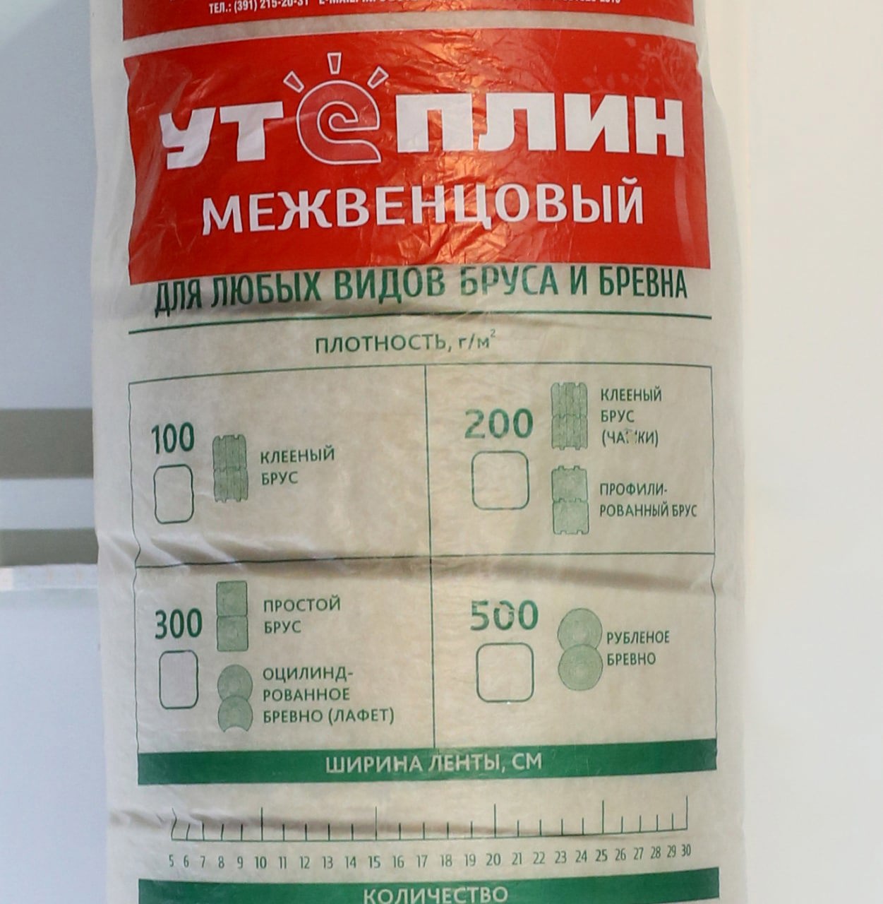 Изображение товара Межвенцовый утеплитель Утеплин 0.10x84м 50мм Изображение товара Межвенцовый утеплитель Утеплин 0.10x84м 50мм