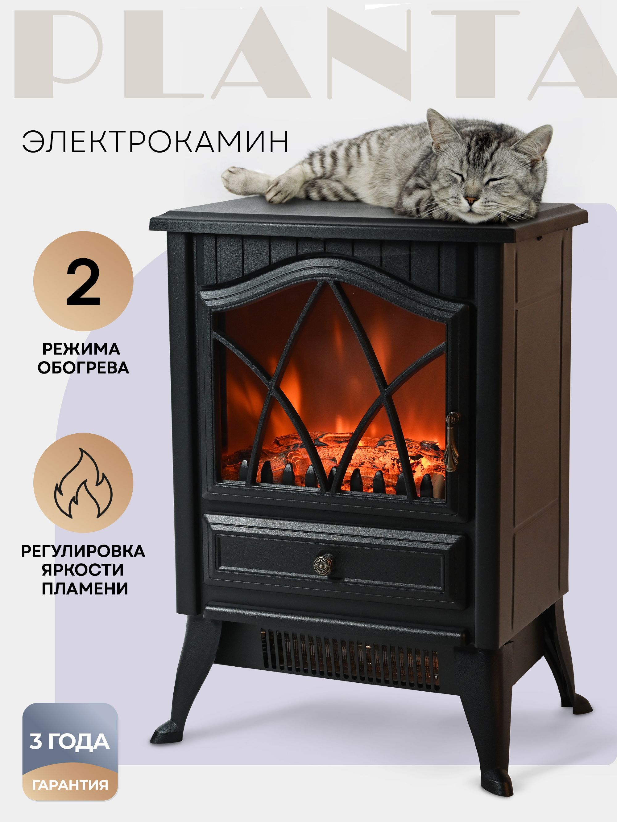Изображение товара Отдельностоящий электрический камин PLANTA PFP-FS100 черный