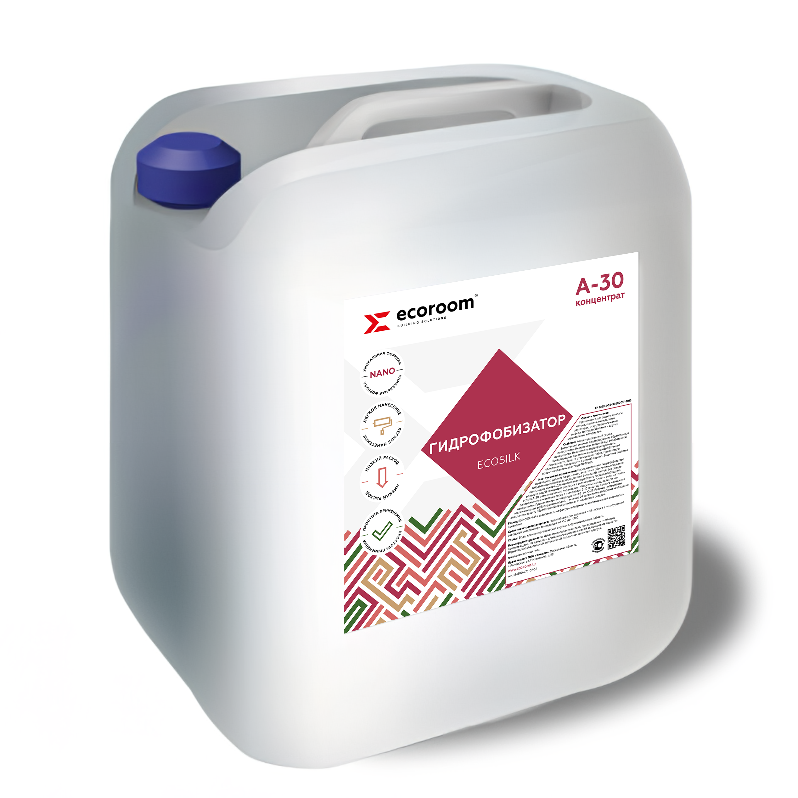 Изображение товара Гидрофобизатор Ecoroom Ecosilk Концентрат A-30 10 л