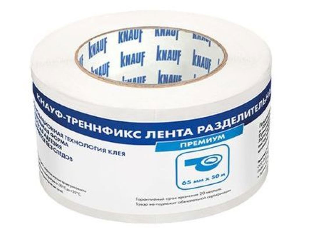 Лента разделительная Knauf Треннфикс самоклеящаяся 65 мм 50 м ️ купить ...